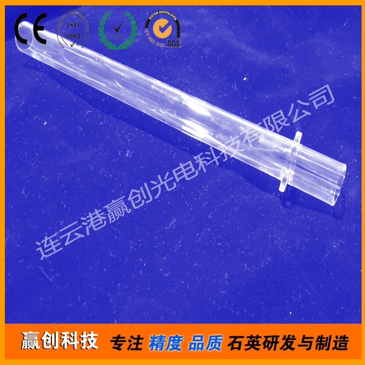 等离子石英管PLASMA QUARTZ TUBE